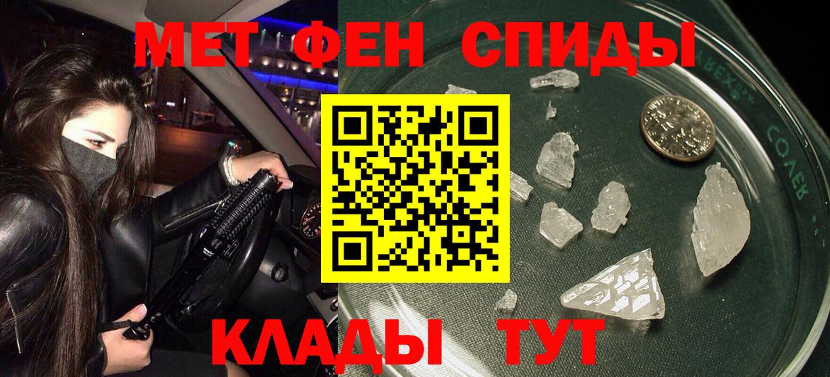 Амфетамин  Amphetamine VHQ  Вход с VPN  Клинцы  Амфетамин 