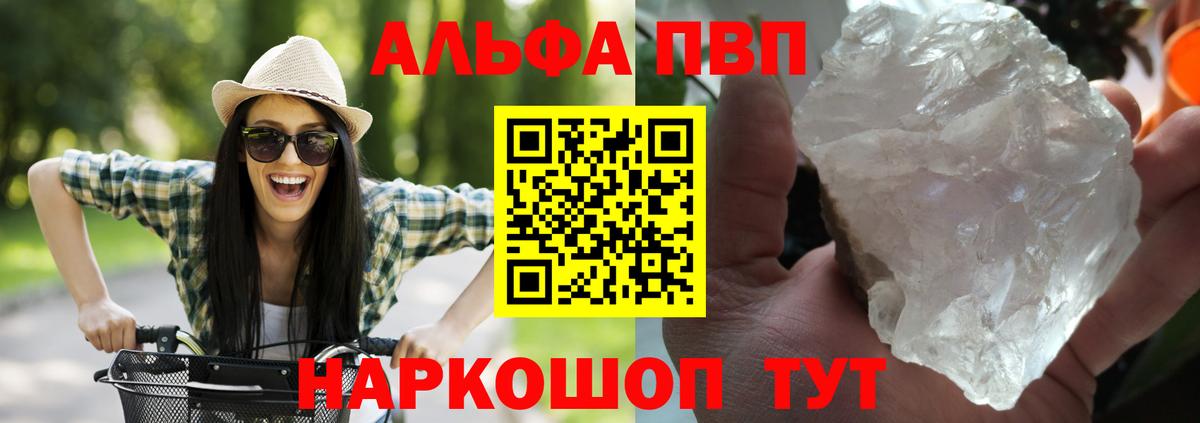 APVP СК КРИС Клинцы