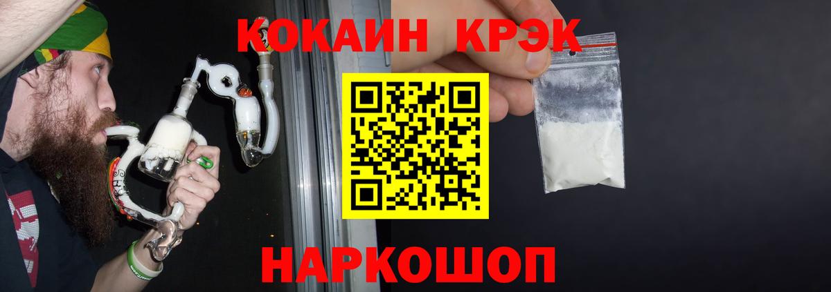 КОКАИН VHQ Клинцы
