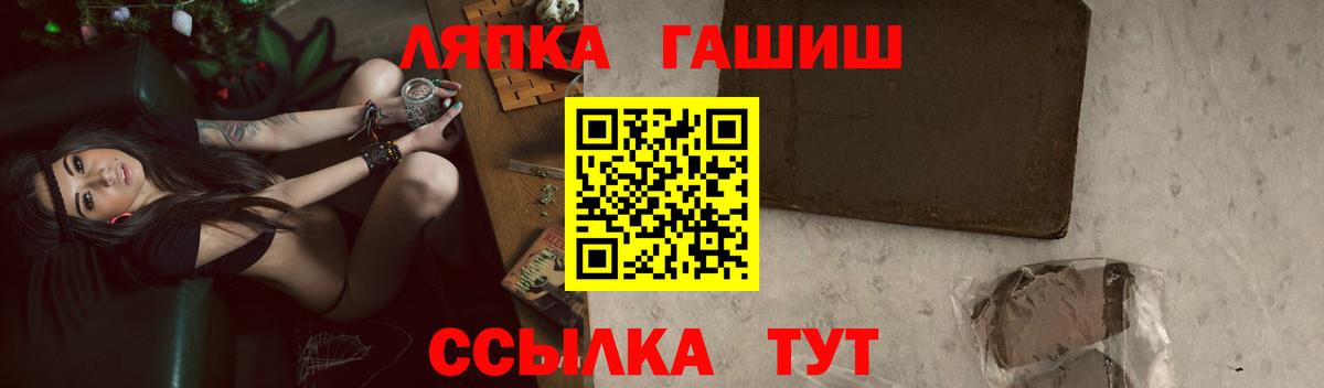 Гашиш hashish Клинцы