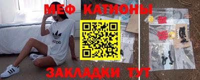МДМА Гусь-Хрустальный