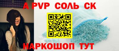 винт Гусев