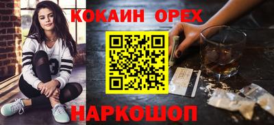 МДМА Гусь-Хрустальный