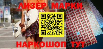 амфетамин Гусиноозёрск