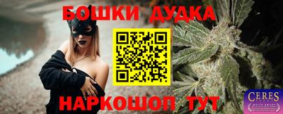 винт Гусев