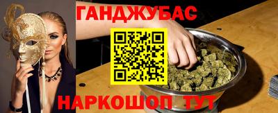 амфетамин Гусиноозёрск
