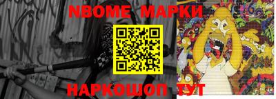 амфетамин Гусиноозёрск