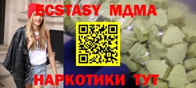 mix Донецк