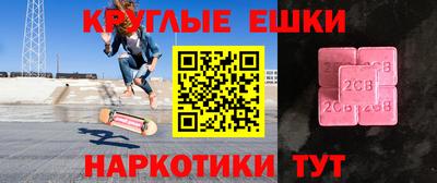 МДМА Гусь-Хрустальный
