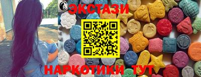 амфетамин Гусиноозёрск
