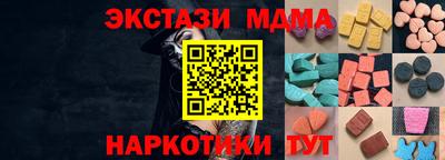 МДМА Гусь-Хрустальный