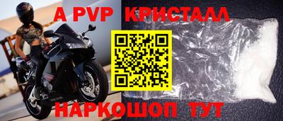 винт Гусев