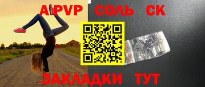 винт Гусев