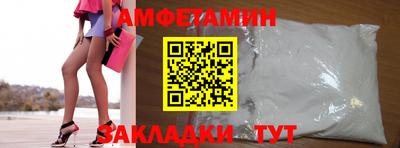 амфетамин Гусиноозёрск