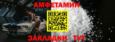 винт Гусев
