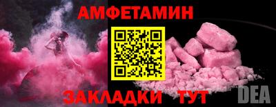 винт Гусев