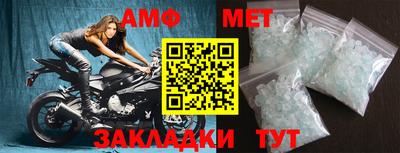 амфетамин Гусиноозёрск