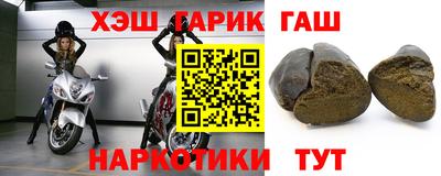 mix Донецк