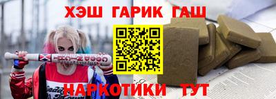 винт Гусев