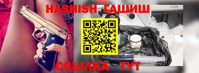 винт Гусев
