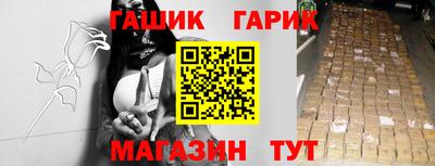 винт Гусев