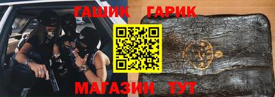 амфетамин Гусиноозёрск