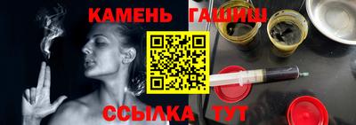 амфетамин Гусиноозёрск