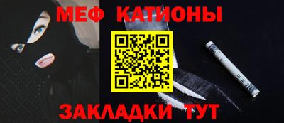 МДМА Гусь-Хрустальный