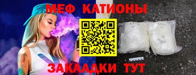 mix Донецк