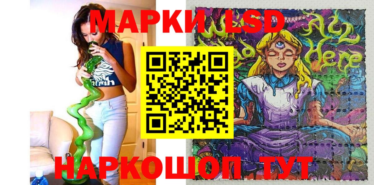наркотики  Вход с VPN  Клинцы  Марки 25I-NBOMe 1,8мг 