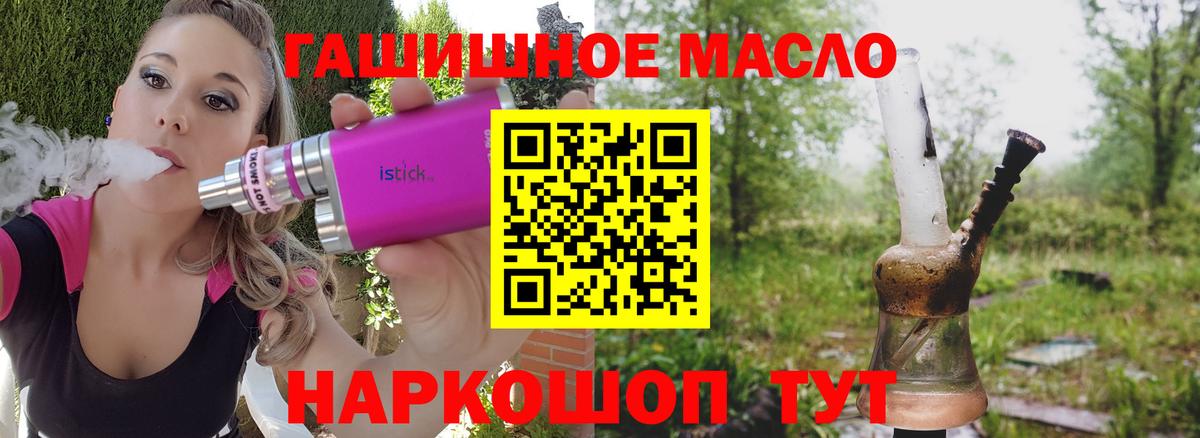 ТГК концентрат Клинцы