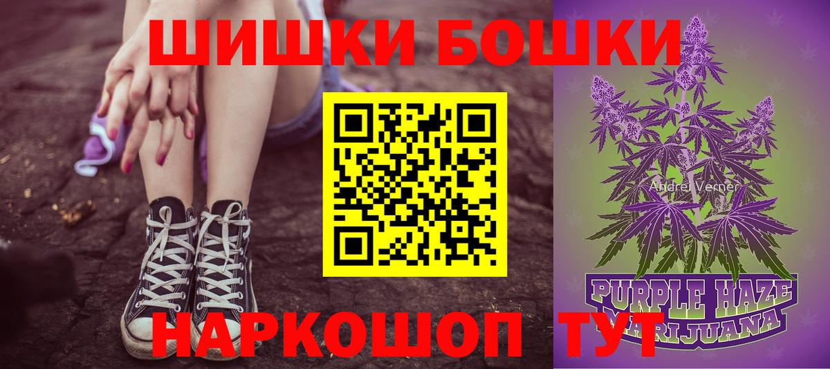 Конопля OG Kush Клинцы
